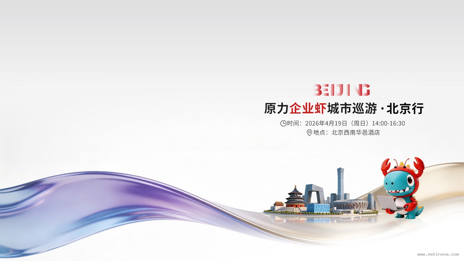 晚上戴耳机沉浸:轻剧情但美术明丽东方STG如何缓解焦虑